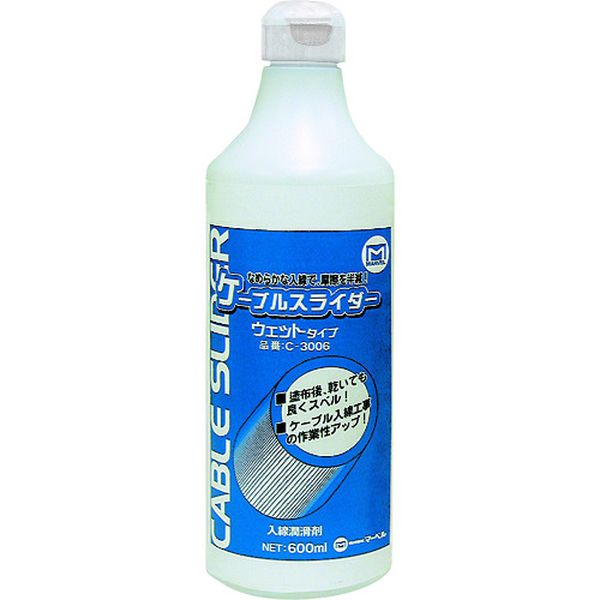 C3006 115-3246 (株)マーベル マーベル ケーブルスライダー ウエットタイプ