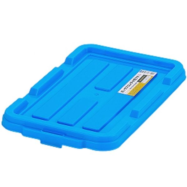 C4.5RBL アイリスオーヤマ(株) IRIS 299251 BOXコンテナ用フタ C-4.5R ブルー