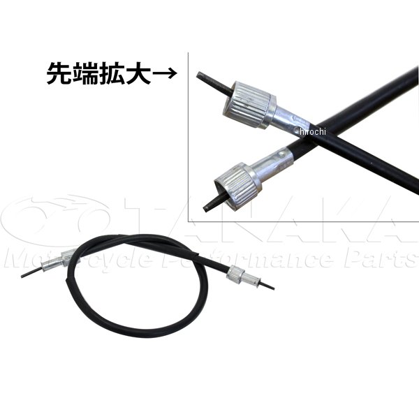 ca0827 田中商会 メーターケーブル 角-角型 645mm