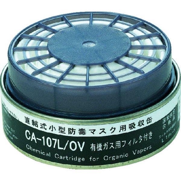 CA107LOV 388-0842 (株)重松製作所 シゲマツ 防じん機能付き吸収缶有機用