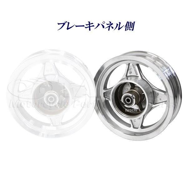 ca1459 田中商会 4本ハブ用アルミキャストホイール 10インチ2.5J フロント用 ダックス、シャリィ