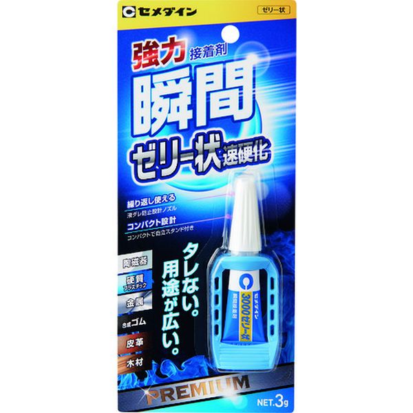 CA154 113-9087 セメダイン(株) セメダイン 瞬間接着剤 3000ゼリー状速硬化 P3g CA-154
