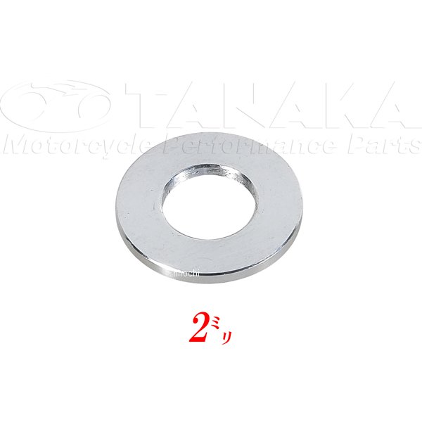 ca1548 田中商会 アクスルシャフト調整用 ユニバーサルスペーサー 2mm