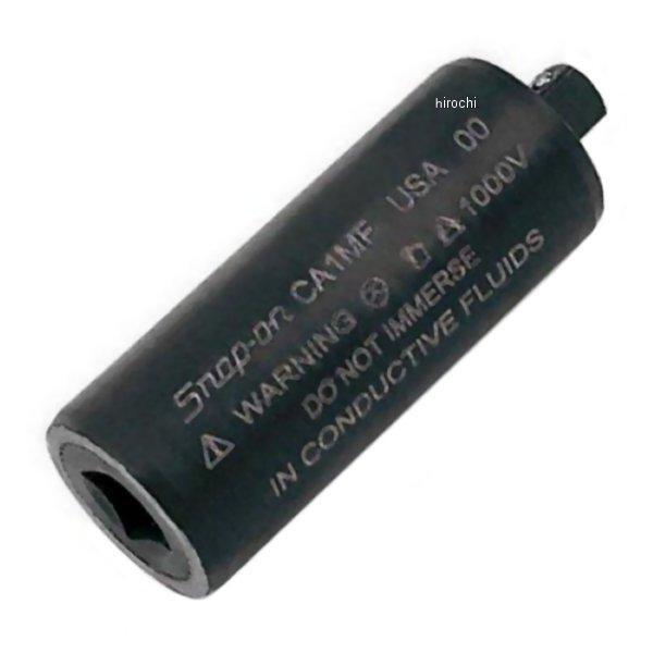 CA1MF スナップオン Snap-on 非導電性コンポジット 変換アダプター1/2インチ