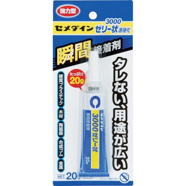 CA281 492-0864 セメダイン(株) セメダイン 瞬間接着剤 3000ゼリー状速硬化 P20g CA-281