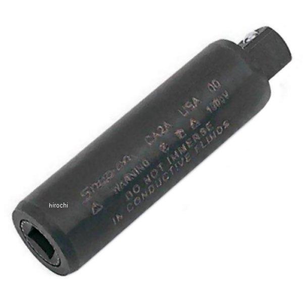 CA2A スナップオン Snap-on 非導電性コンポジット 変換アダプター 3/8インチ