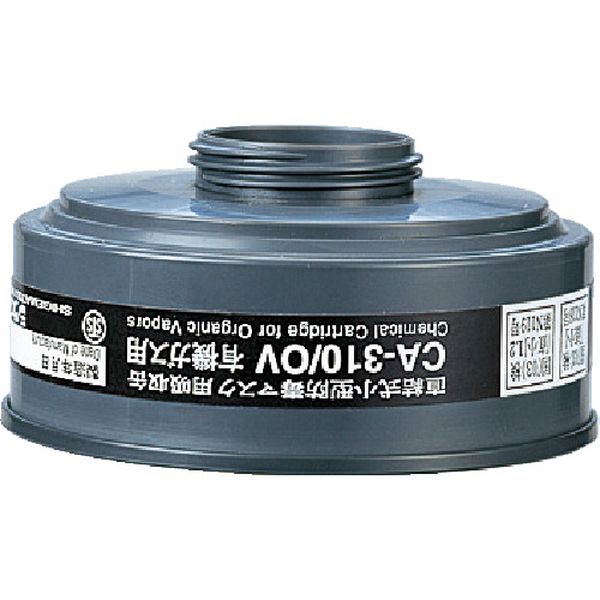 CA310OV 363-1346 (株)重松製作所 シゲマツ TS 直結式小型吸収缶 CA-310/OV