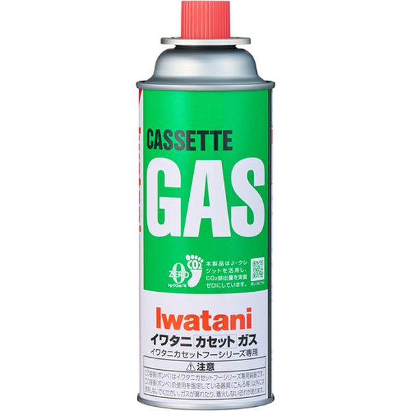 CB250SGRJ 698-4463 岩谷産業(株) 岩谷 カーボンオフカセットガスボンベ 内容量250g