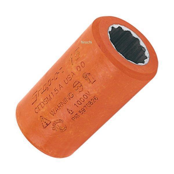 CFDSM19B スナップオン Snap-on 12ポイント 非導電性コンポジット メトリック ソケット 19mm