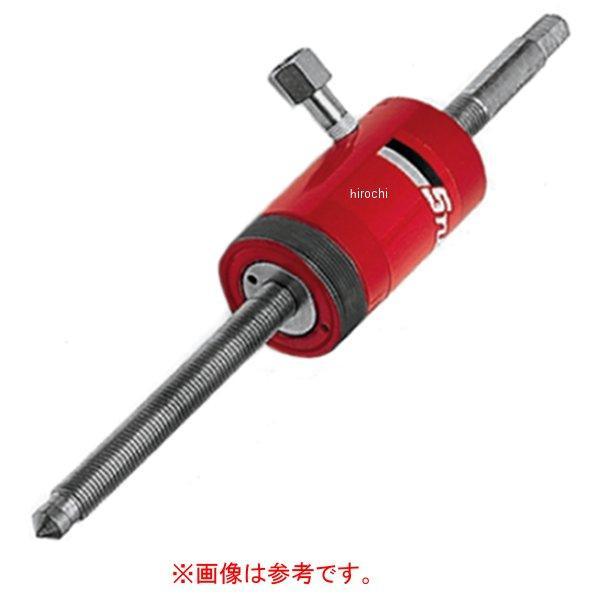 CG120-4 スナップオン Snap-on ラム(シリンダー) カプラーセット