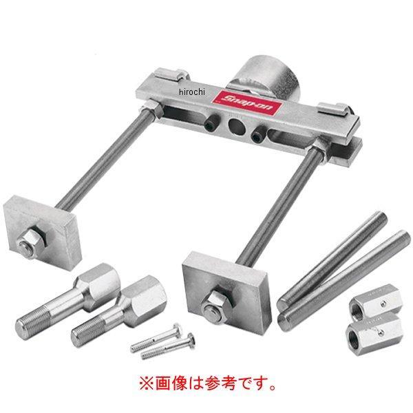 CG150-11 スナップオン Snap-on バー式 プーラー キャップスクリュー