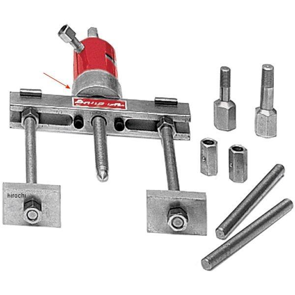 CG150-9 スナップオン Snap-on ハイドロリックユニット ラムアダプター