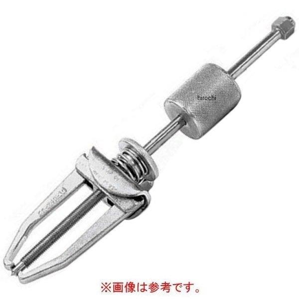 CG240-8 スナップオン Snap-on スライド スクリュー (CG240H ライトデューティ 2本ジョウ)