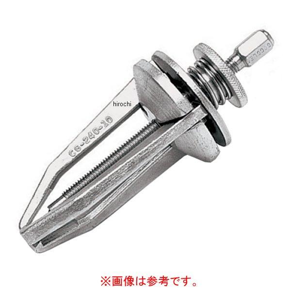 CG243-5 スナップオン Snap-on 3本ジョー ロックプレート