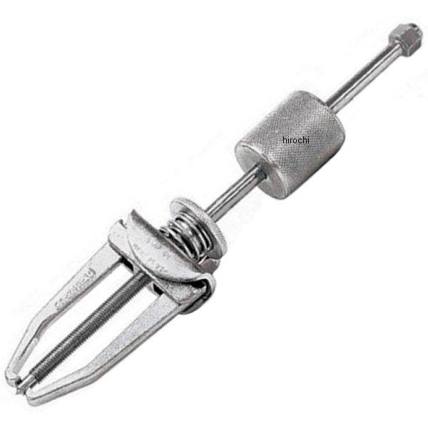 CG243H スナップオン Snap-on スライド ハンマー プラー 3本ジョー 2 1/2トン 最大リーチ 2-1/2インチ