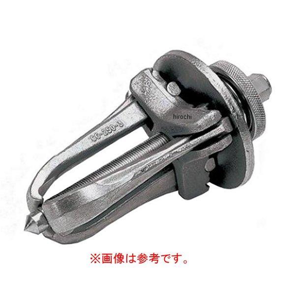 CG250-5 スナップオン Snap-on ロックプレート (CG250H ミディアムデューティ 2本ジョウ用)