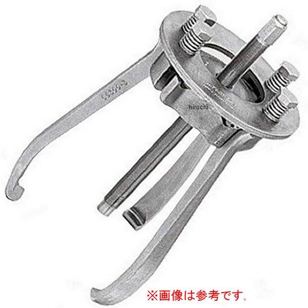 CG343-1 スナップオン Snap-on ハイドロリック 2本ジョーと3本ジョーのコンビネーション 4インチプラグ