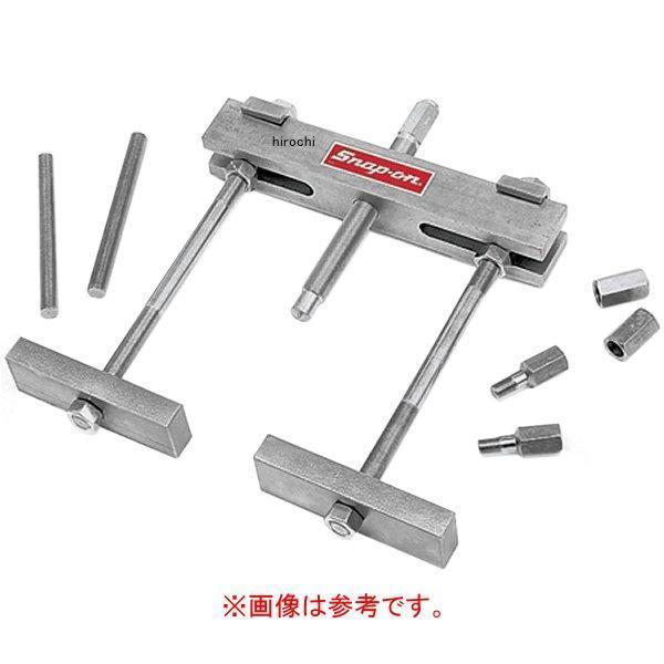 CG350-2 スナップオン Snap-on バー式プーラーヨーク