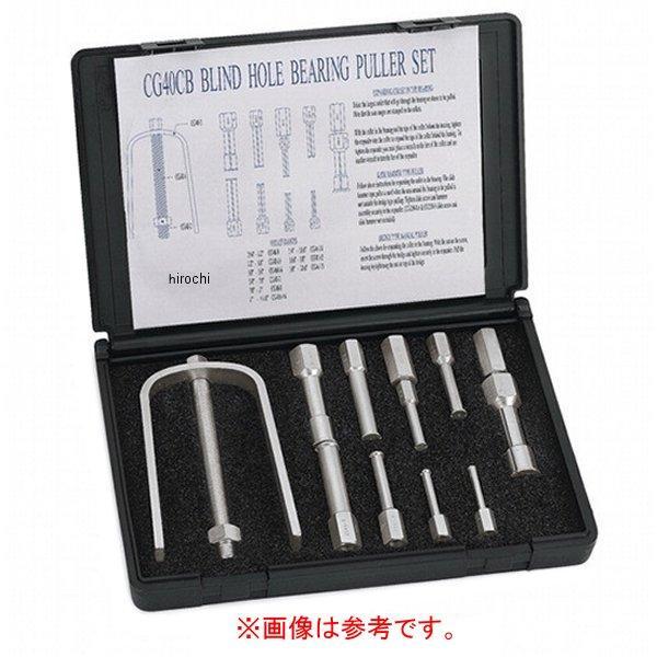 CG40-9 スナップオン Snap-on ブラインドホールベアリング コレット、7/16インチ-1/2インチ