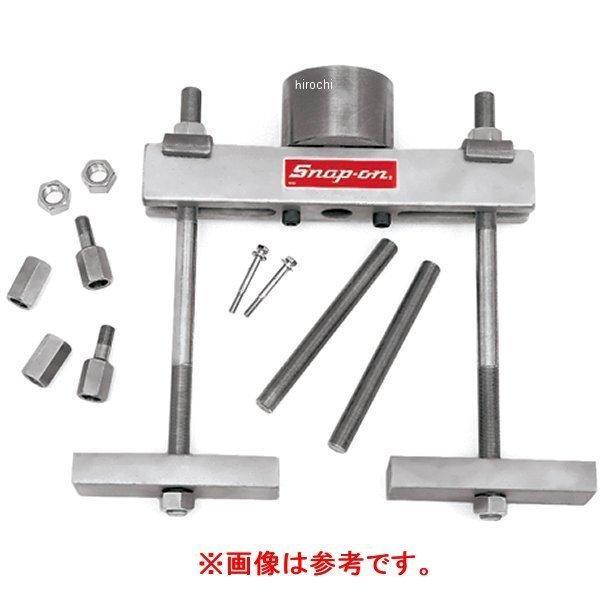 CG450-12 スナップオン Snap-on バー式プーラー キャップスクリュー
