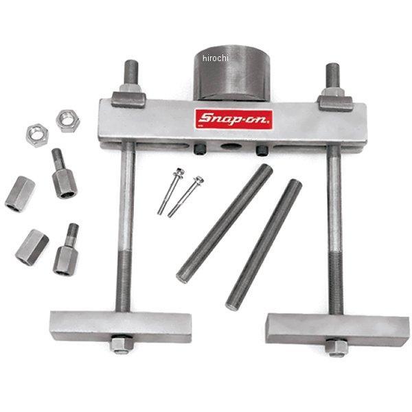 CG450 スナップオン Snap-on バー式プーラー CG450セットからハイドロリック部品を除いたセット