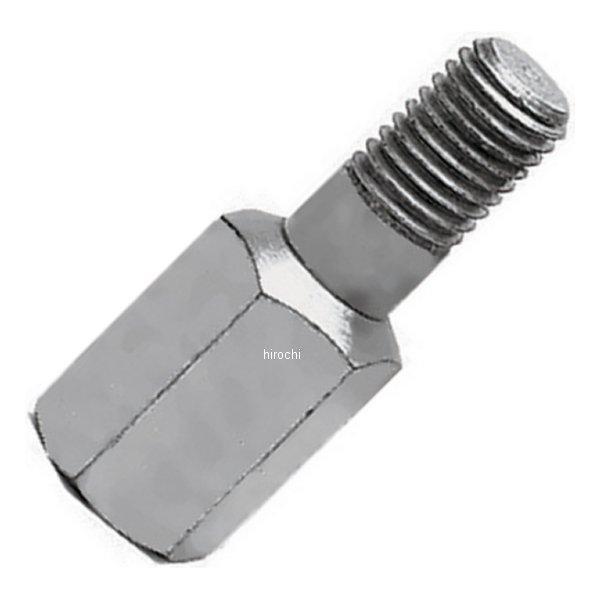 CG455-8 スナップオン Snap-on バー式プーラー 凸型アダプター