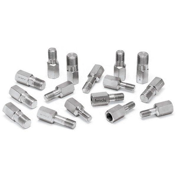 CG455 スナップオン Snap-on バー式プーラー 凸型アダプターセット(16ピース)