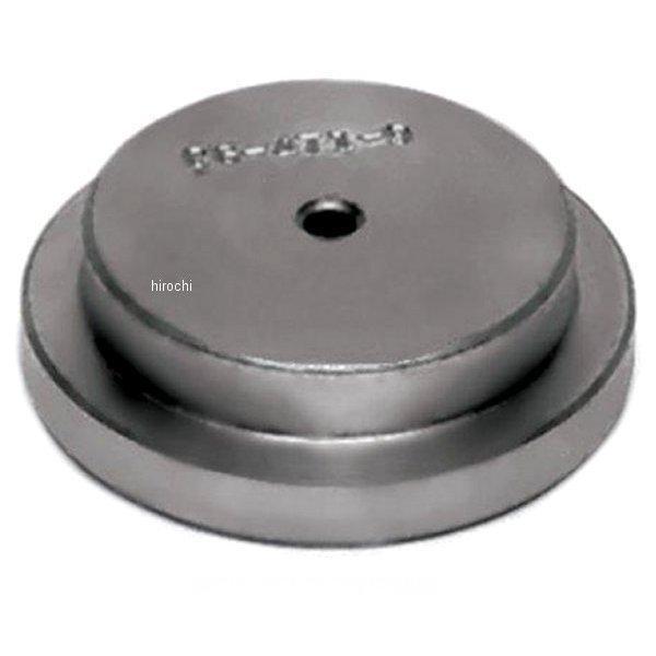 CG471-5 スナップオン Snap-on ステッププレート 直径 1-5/8インチ -1-1/4インチ