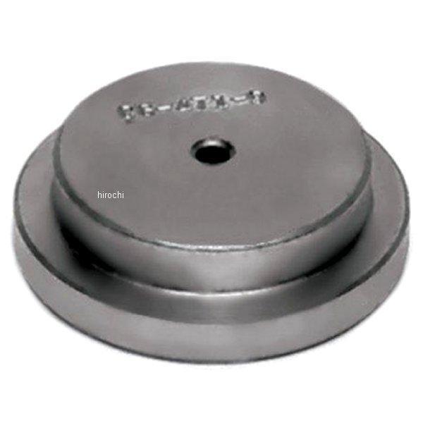 CG471-9 スナップオン Snap-on ステッププレート 直径 2-3/16インチ -2-3/4インチ