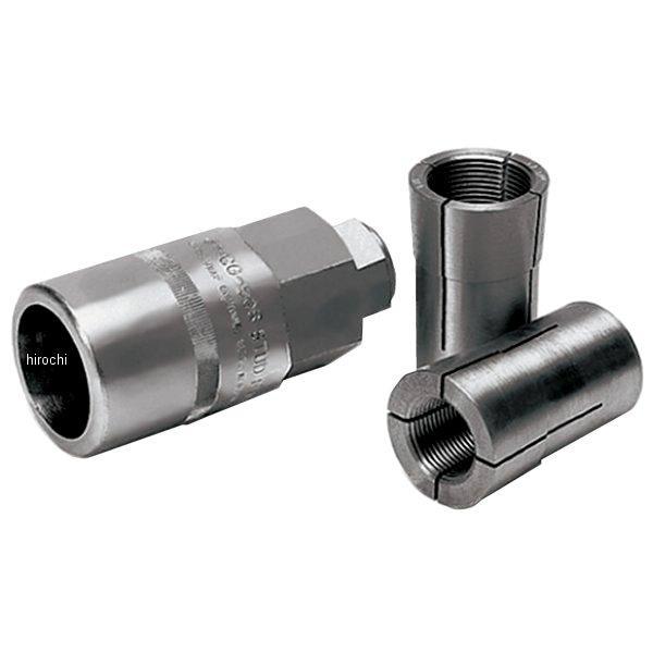 CG505P スナップオン Snap-on パイプニップルリムーバー 3個 セット