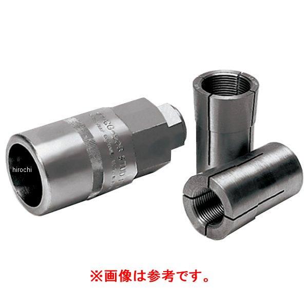 CG505P1 スナップオン Snap-on パイプニップルリムーバー コレットサイズ 1/2インチ NPTアメリカ管ネジ規格