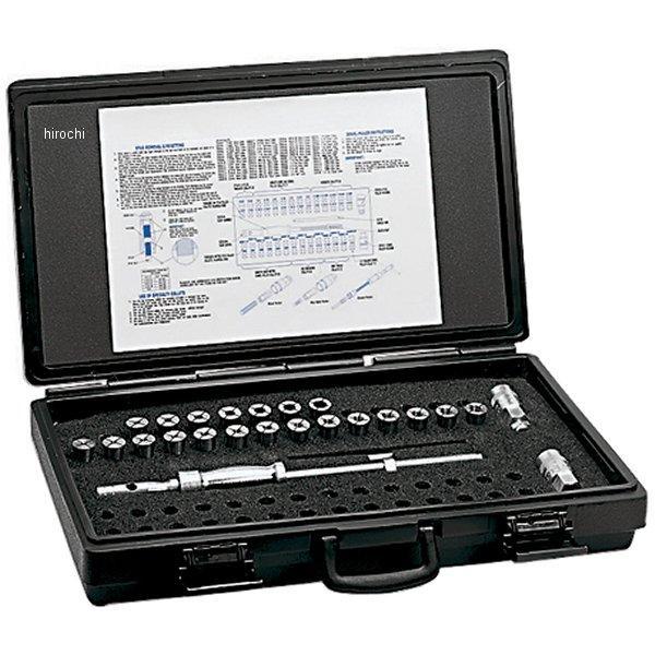 CG5152 スナップオン Snap-on SAEスタッドとダウエルピンプーラー 29点 セット