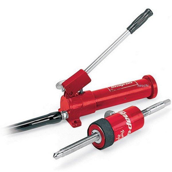 CG652 スナップオン Snap-on ハイドロリックアクセサリー 6トン用 ポンプとラムセット