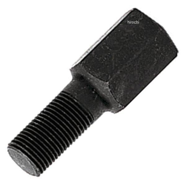 CG656-13 スナップオン Snap-on バー式プーラープレッシャースクリューアダプター