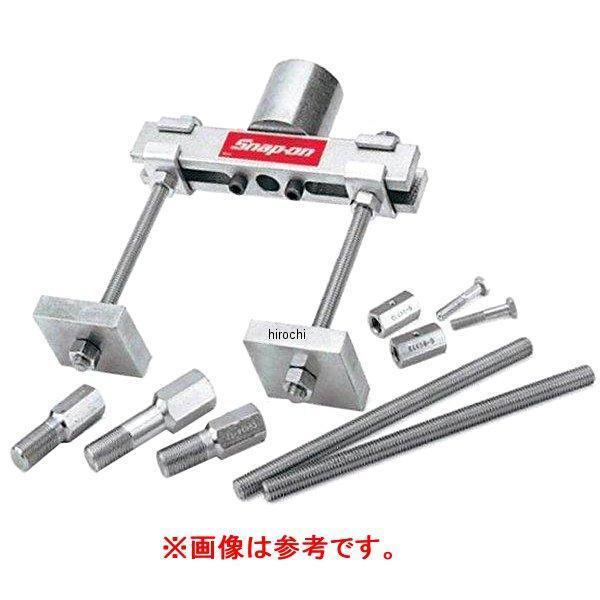 CG656-2 スナップオン Snap-on バー式プーラーヨーク