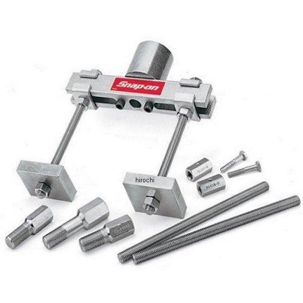 CG656 スナップオン Snap-on バー式 ハイドロリック/マニュアルプッシュプル プーラーセット 6トン 最大リーチ 14-1/8インチ