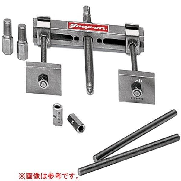 CG706-1 スナップオン Snap-on バー式プーラープレッシャースクリュー