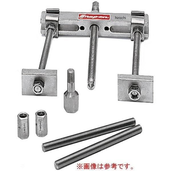 CG710-1 スナップオン Snap-on バー式プーラープレッシャースクリュー