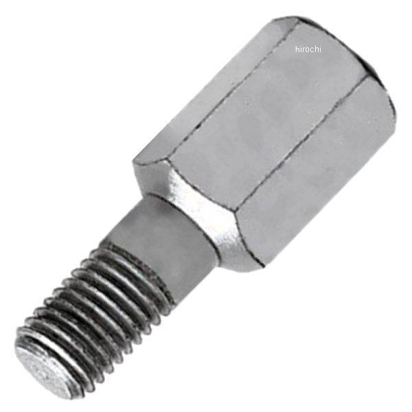 CG750-10 スナップオン Snap-on バー式プーラー サイドロッドアダプター