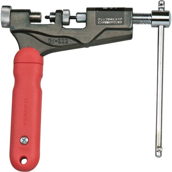 CH360 370-2863 (株)ハタヤリミテッド ハタヤ チェーンカッター 3/8 ～5/8 チェーン兼用型