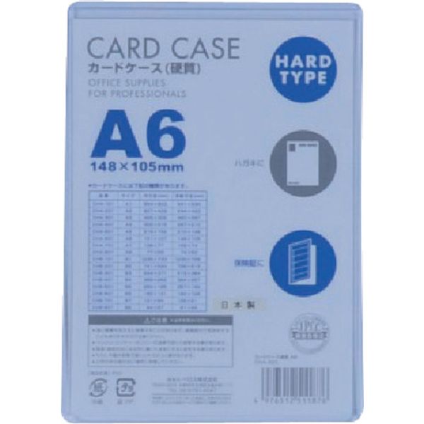 CHA601 419-4034 ベロス(株) ベロス カードケースA6 硬質
