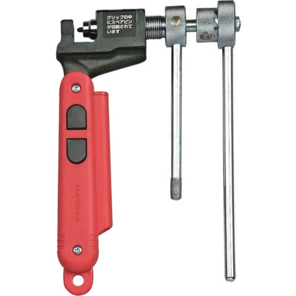CHR560 (株)ハタヤリミテッド ハタヤ チェーンカッター 5/8～3/4 チェーン用ラチェットハンドル式