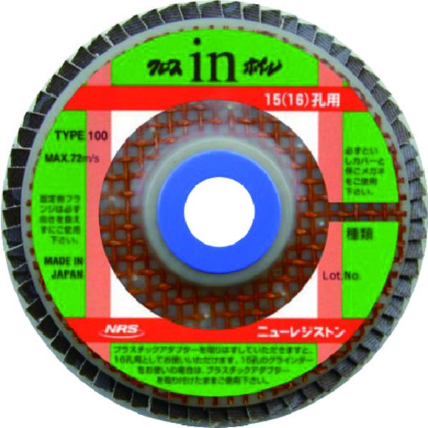 CIW100A240 ペーパー多羽根ホイル クロスinホイル 15・16孔用 100×15・16 A240 5枚入り