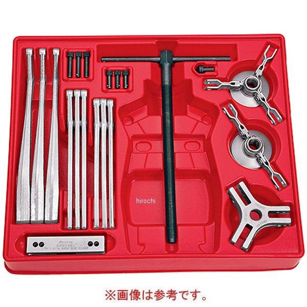 CJ105-12 スナップオン Snap-on プーラー クロスバー