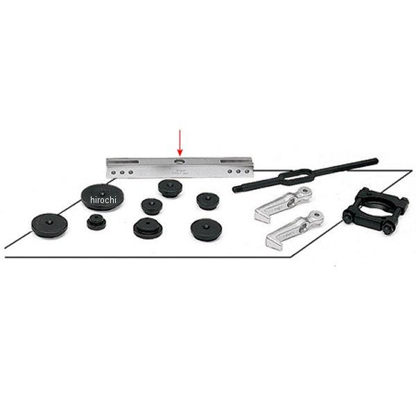 CJ118-1 スナップオン Snap-on アクセサリーキット ヨーク 6インチ-10-1/2インチ