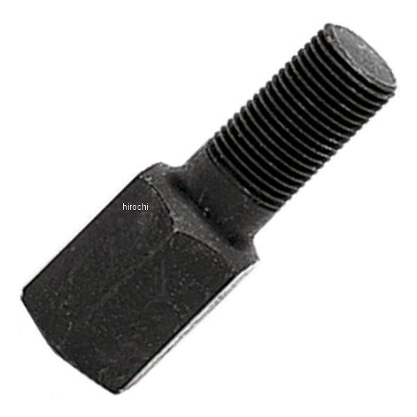 CJ84-15 スナップオン Snap-on バー式プーラー 凸型アダプター オス 5/16インチ-18 メス 5/8インチ-18