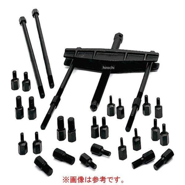 CJ84A2 スナップオン Snap-on バー式プーラー サイドロッド 10インチ