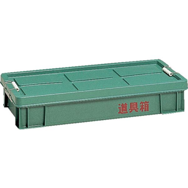 CL 128-6820 リス興業(株) リス 道具箱 CL
