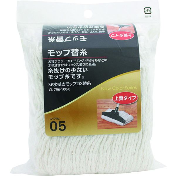 CL7961000 781-7843 (株)テラモト テラモト SP水拭きモップDX 替糸