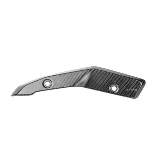 CM.FSR.006.R130R-R1300RS イルムバーガー Ilmberger ヒールプロテクター 右 カーボンマット 艶なし R1300RS 25